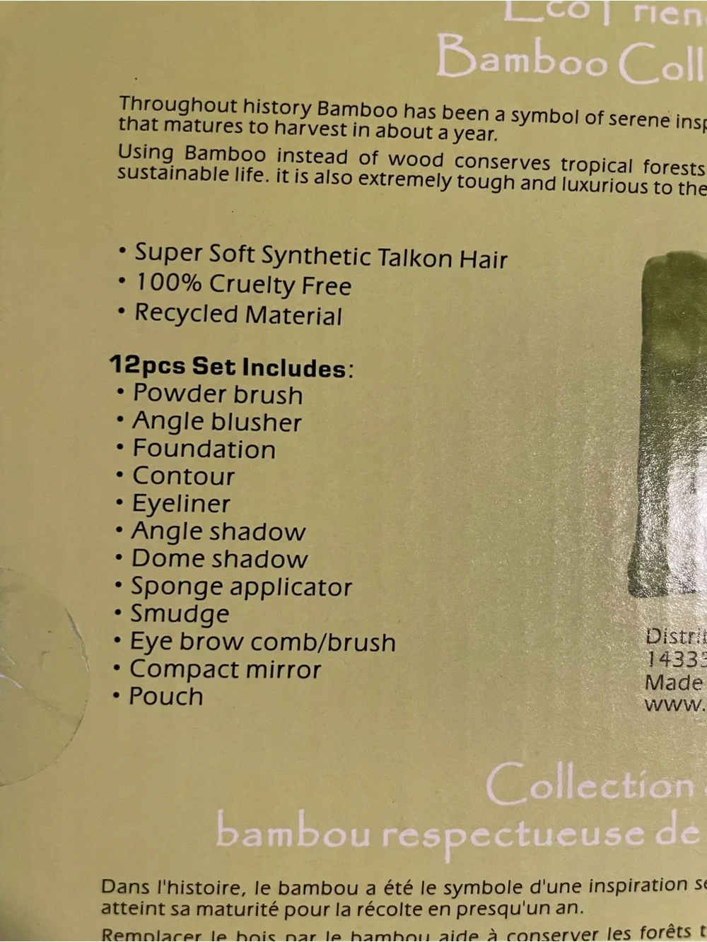 12 pieces Eco-Friendly Bamboo Makeup Collection.Sustainable Luxurious Brush Set